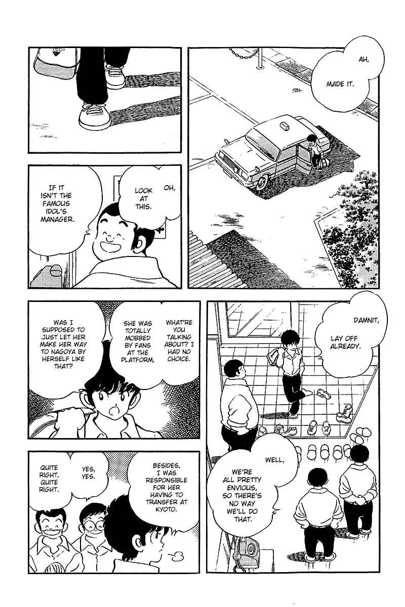 Page 3 Chapter 248 Touch