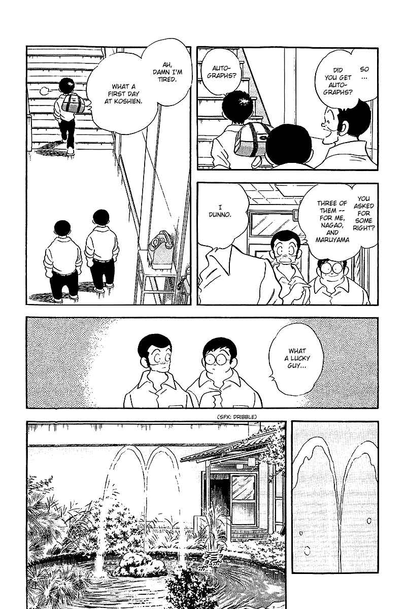 Page 4 Chapter 248 Touch