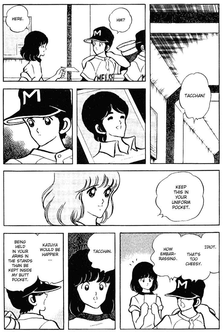 Page 10 Chapter 94 Touch
