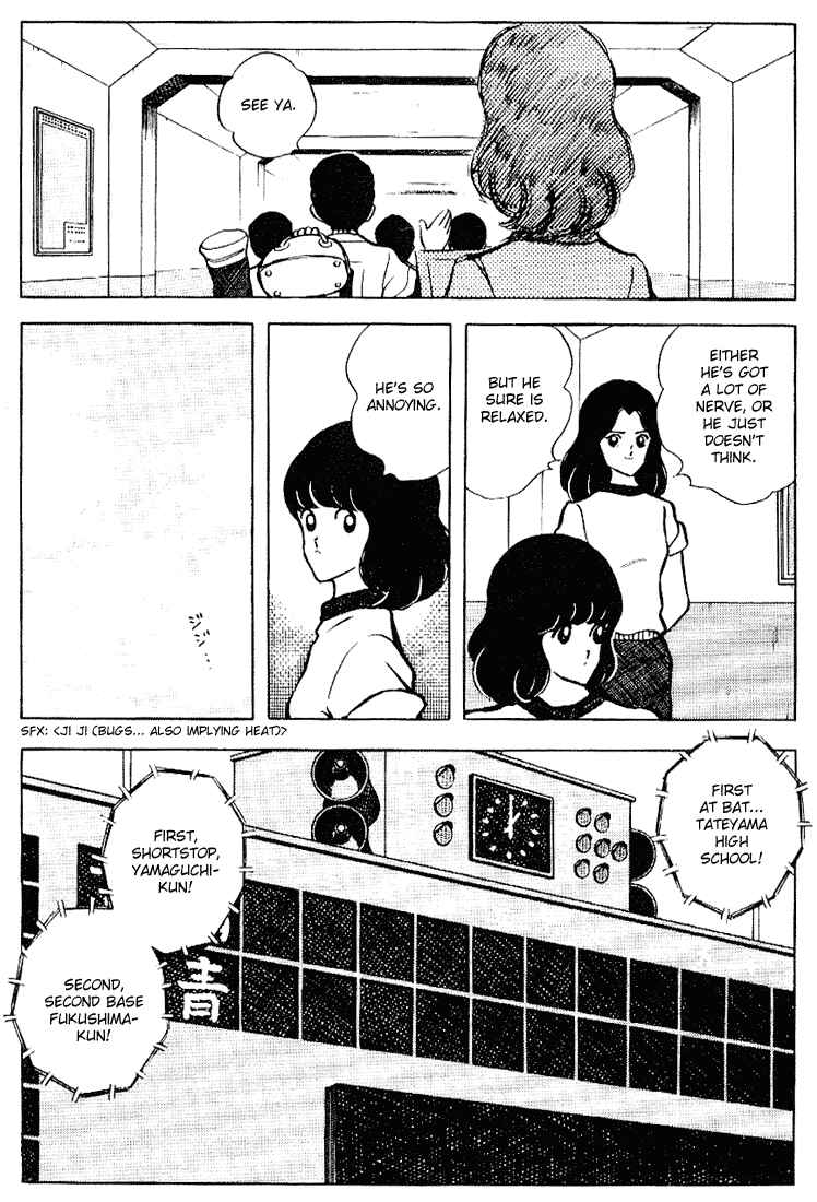 Page 11 Chapter 94 Touch