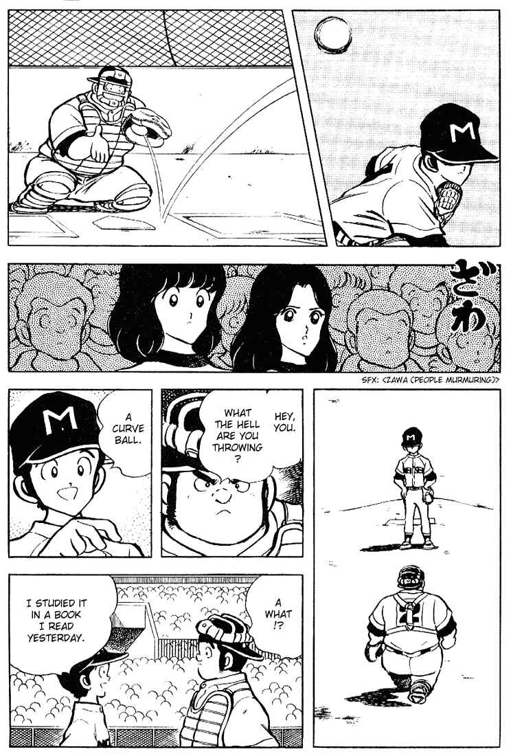 Page 14 Chapter 94 Touch