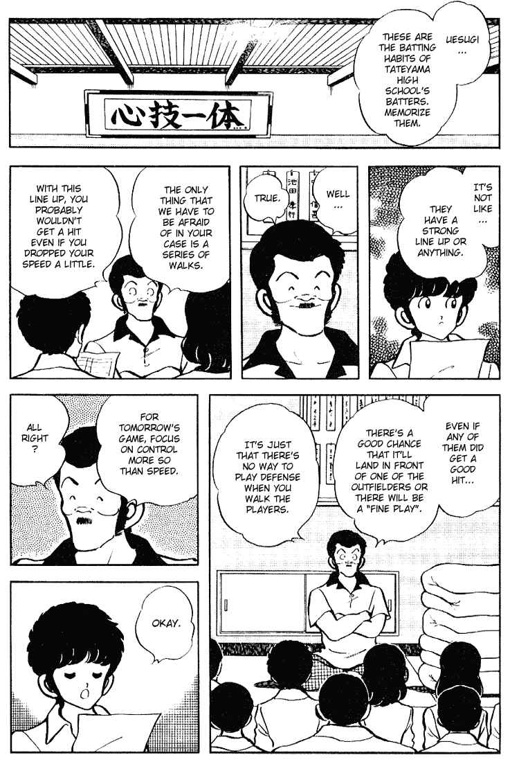Page 5 Chapter 94 Touch