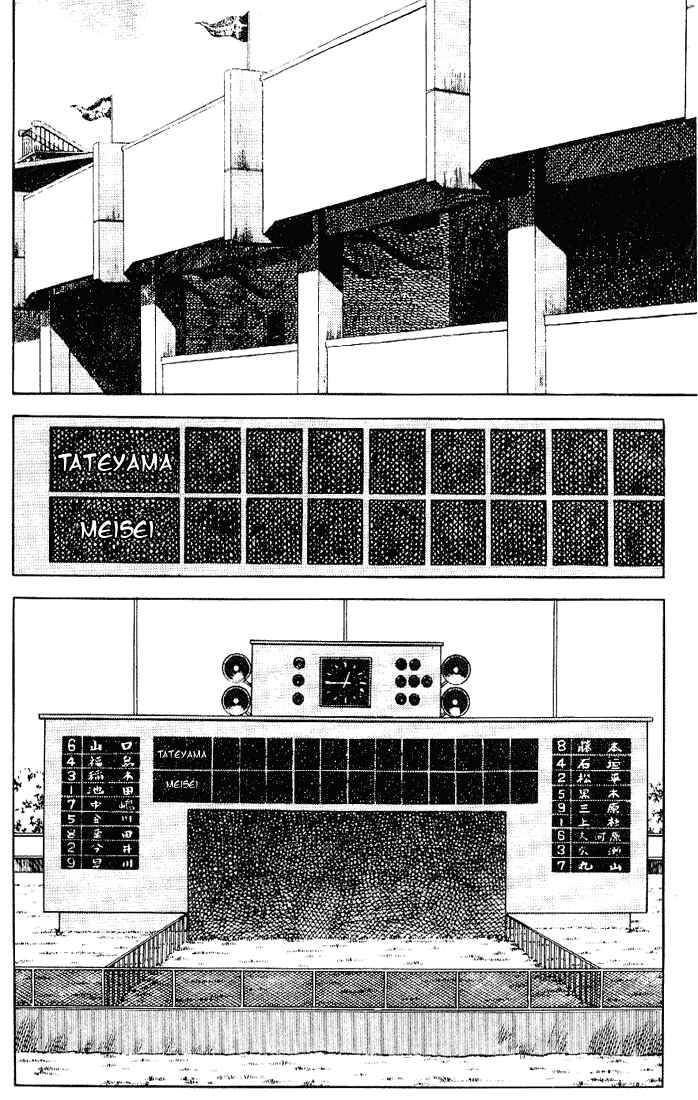 Page 9 Chapter 94 Touch