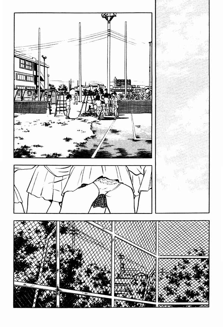 Page 6 Chapter 149 Touch