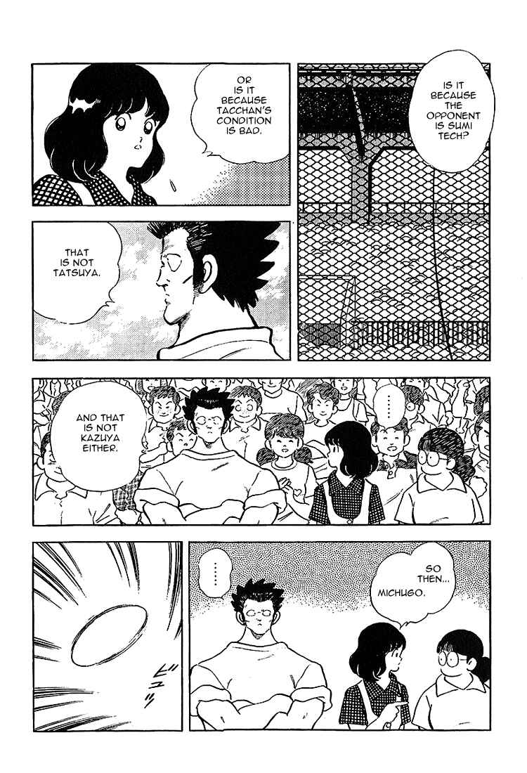 Page 11 Chapter 218 Touch