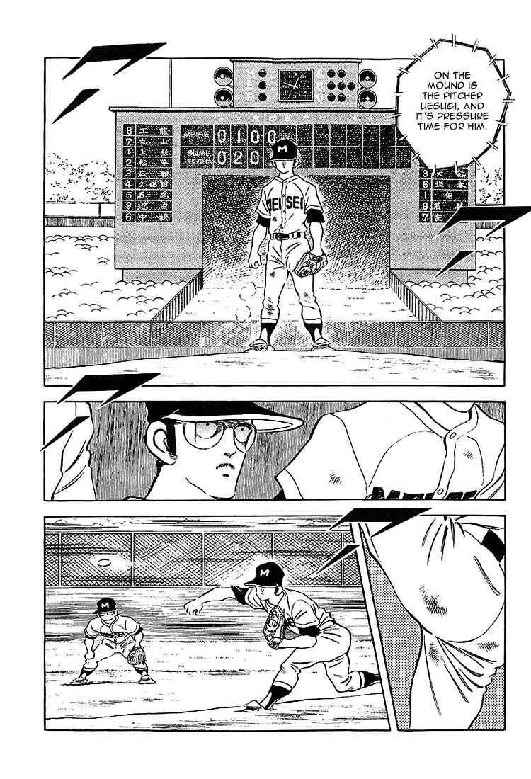 Page 14 Chapter 218 Touch