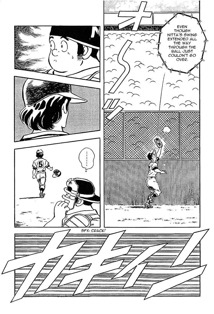 Page 17 Chapter 218 Touch