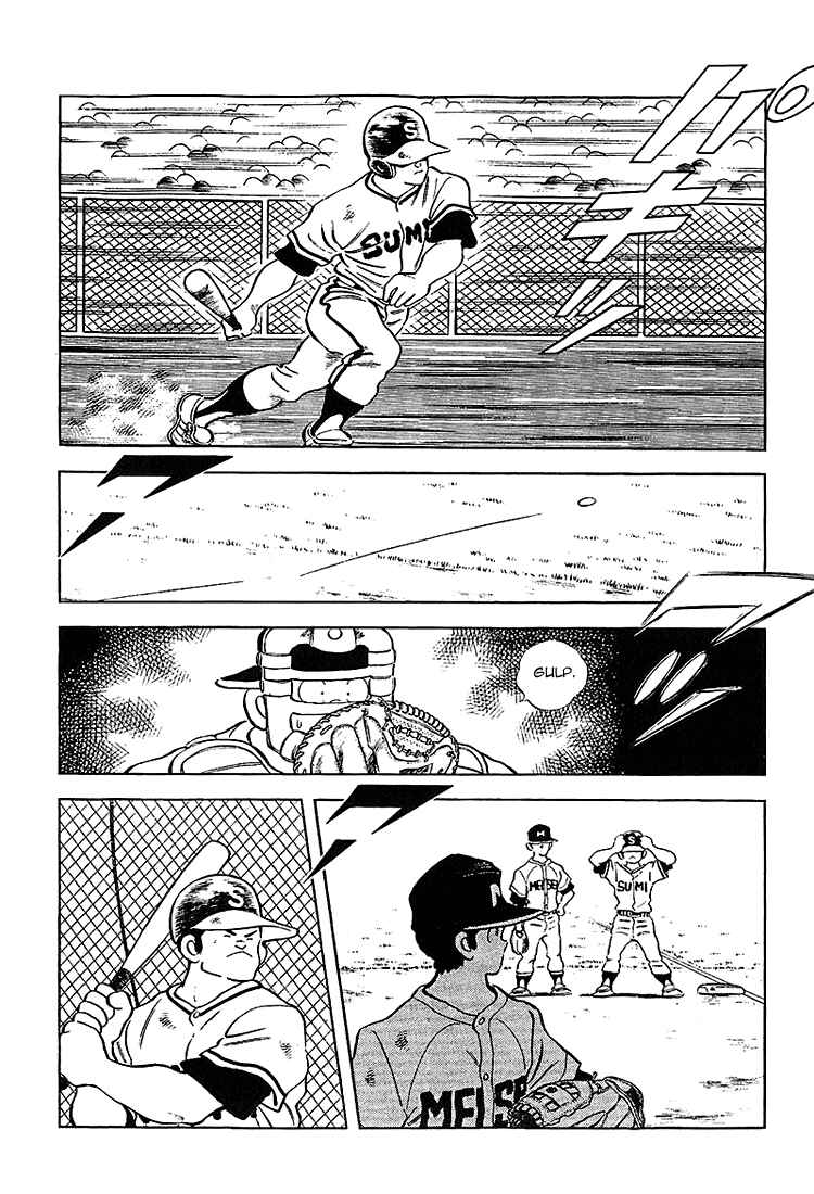 Page 6 Chapter 218 Touch