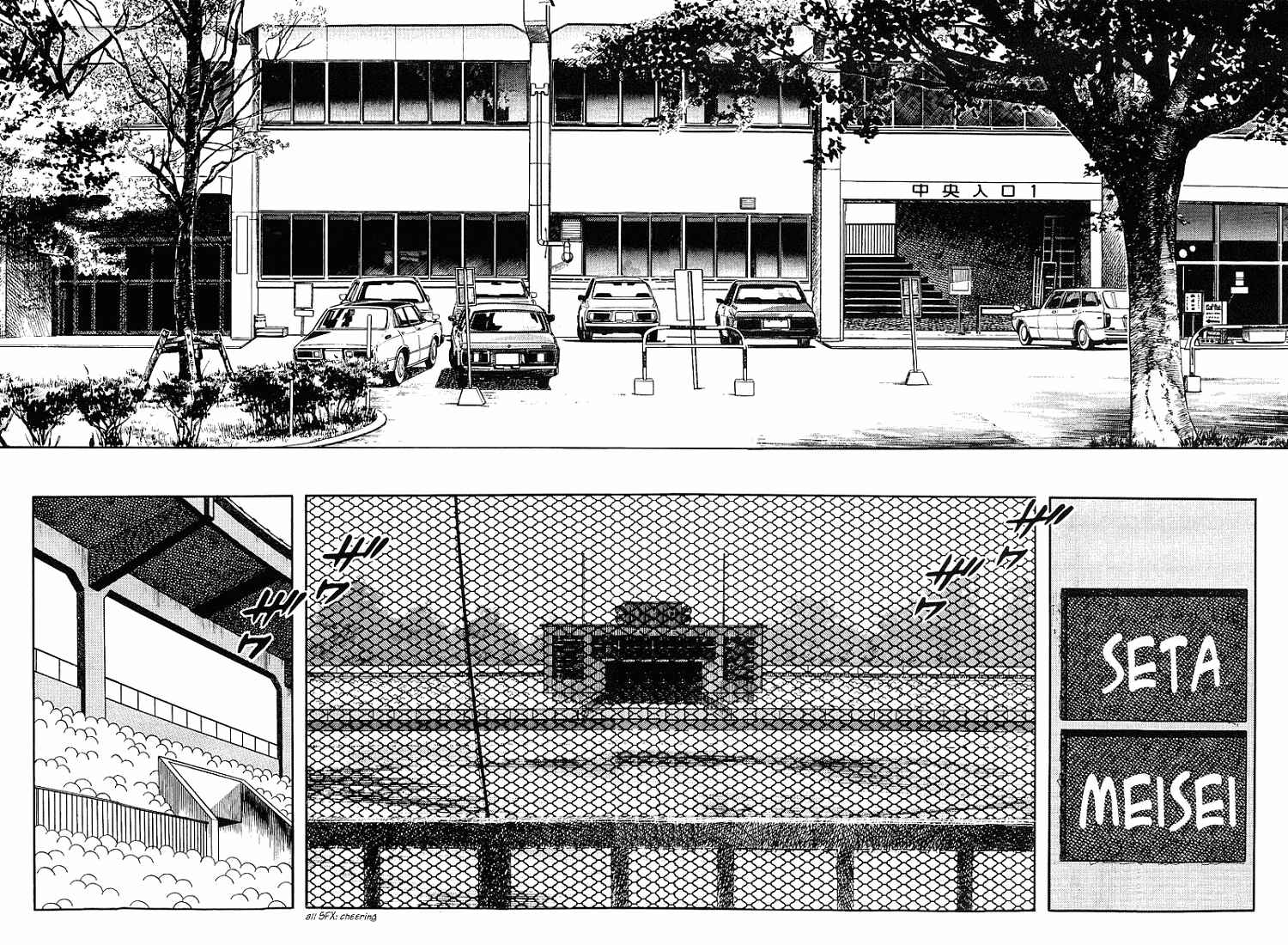 Page 14 Chapter 169 Touch