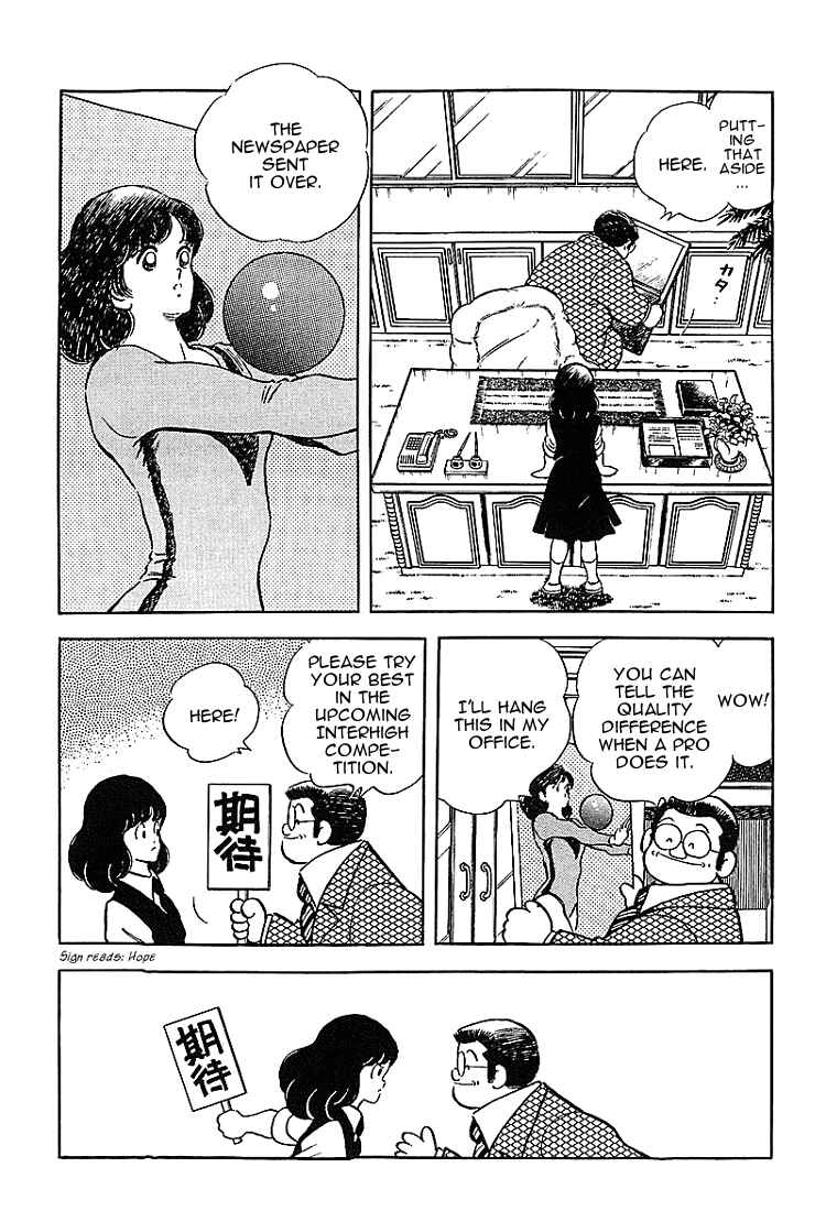 Page 5 Chapter 169 Touch