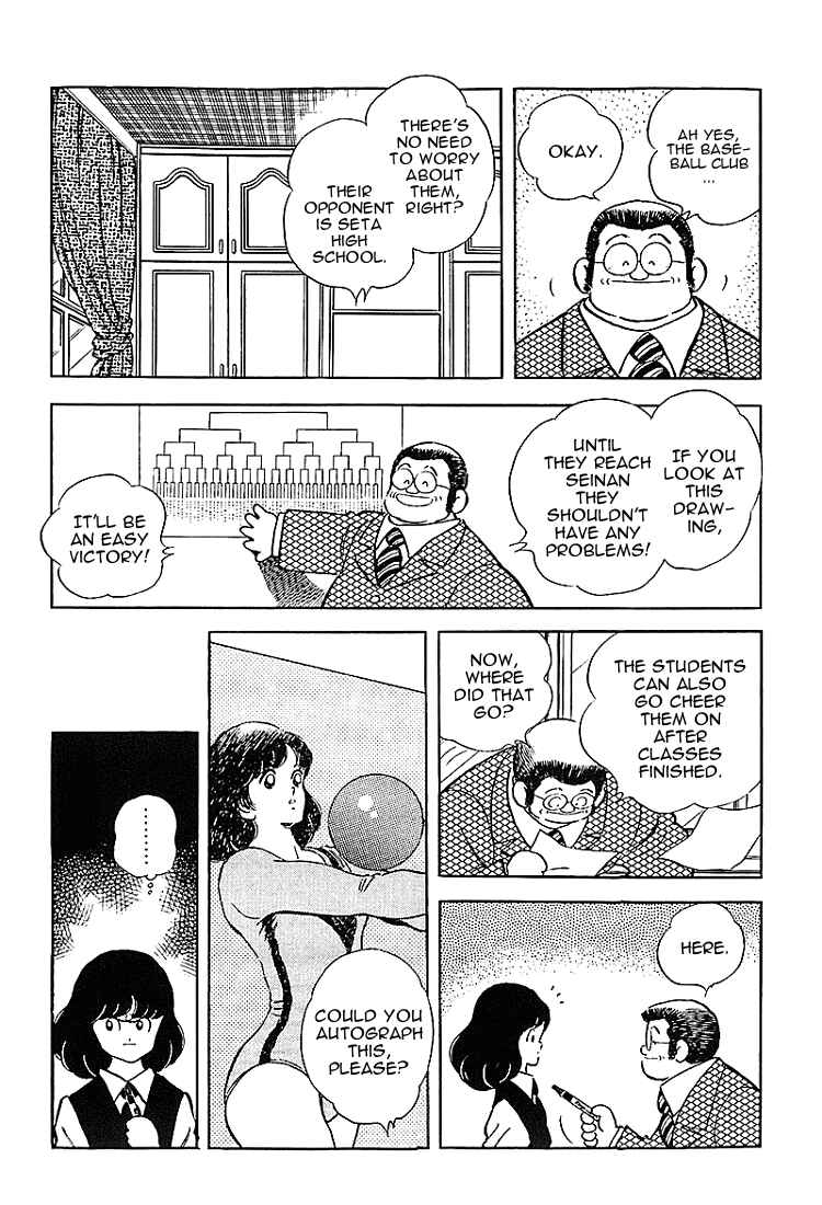 Page 6 Chapter 169 Touch