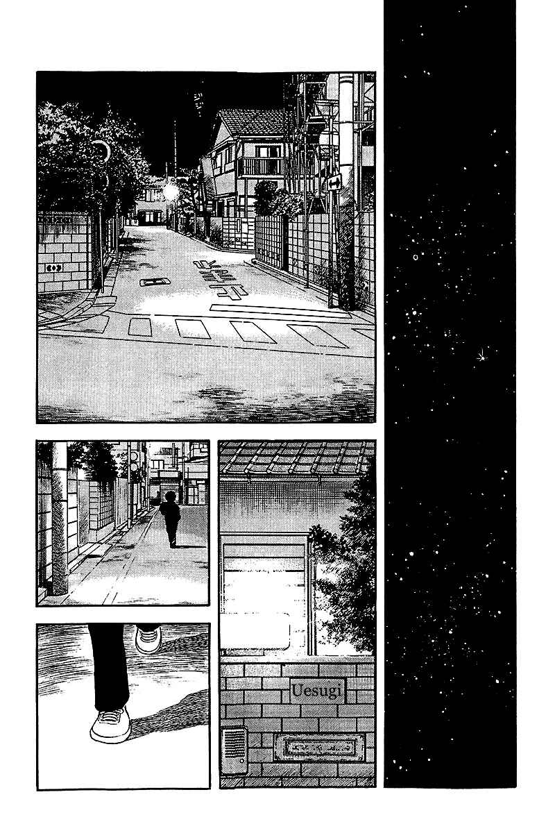 Page 15 Chapter 240 Touch