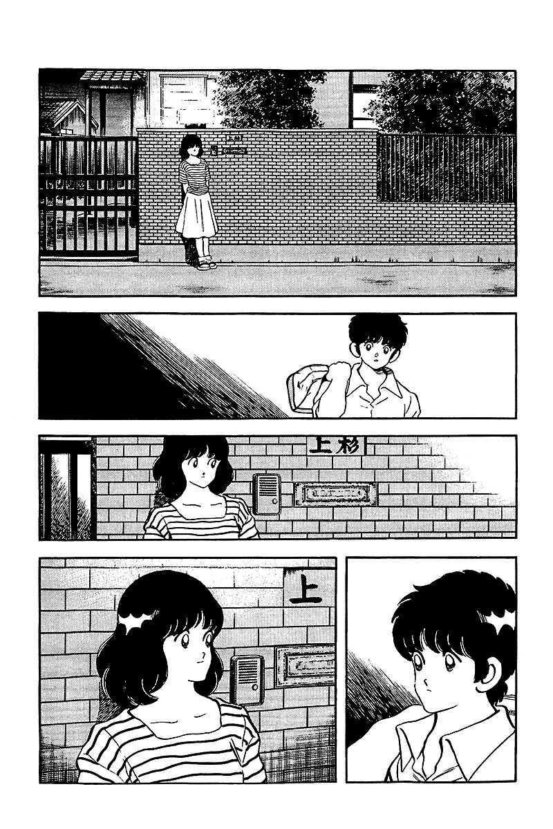 Page 16 Chapter 240 Touch