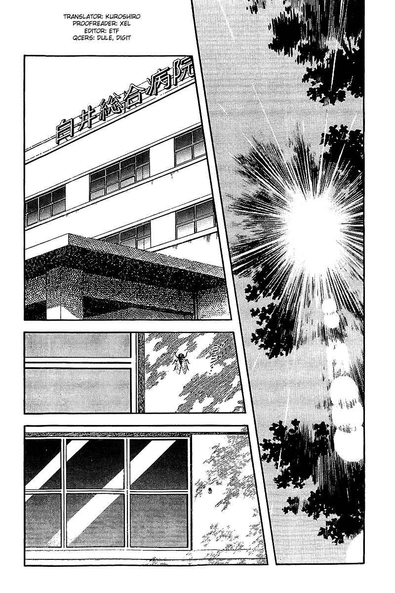 Page 2 Chapter 240 Touch