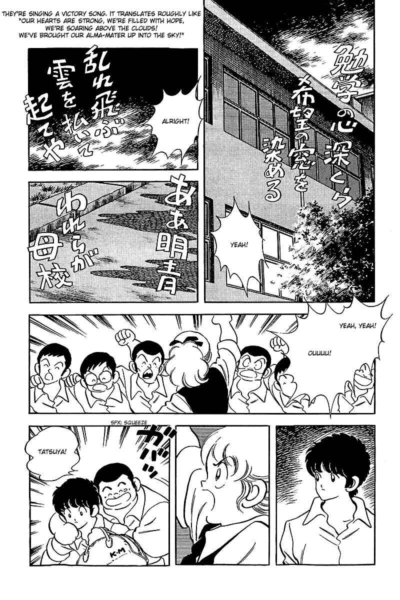 Page 7 Chapter 240 Touch