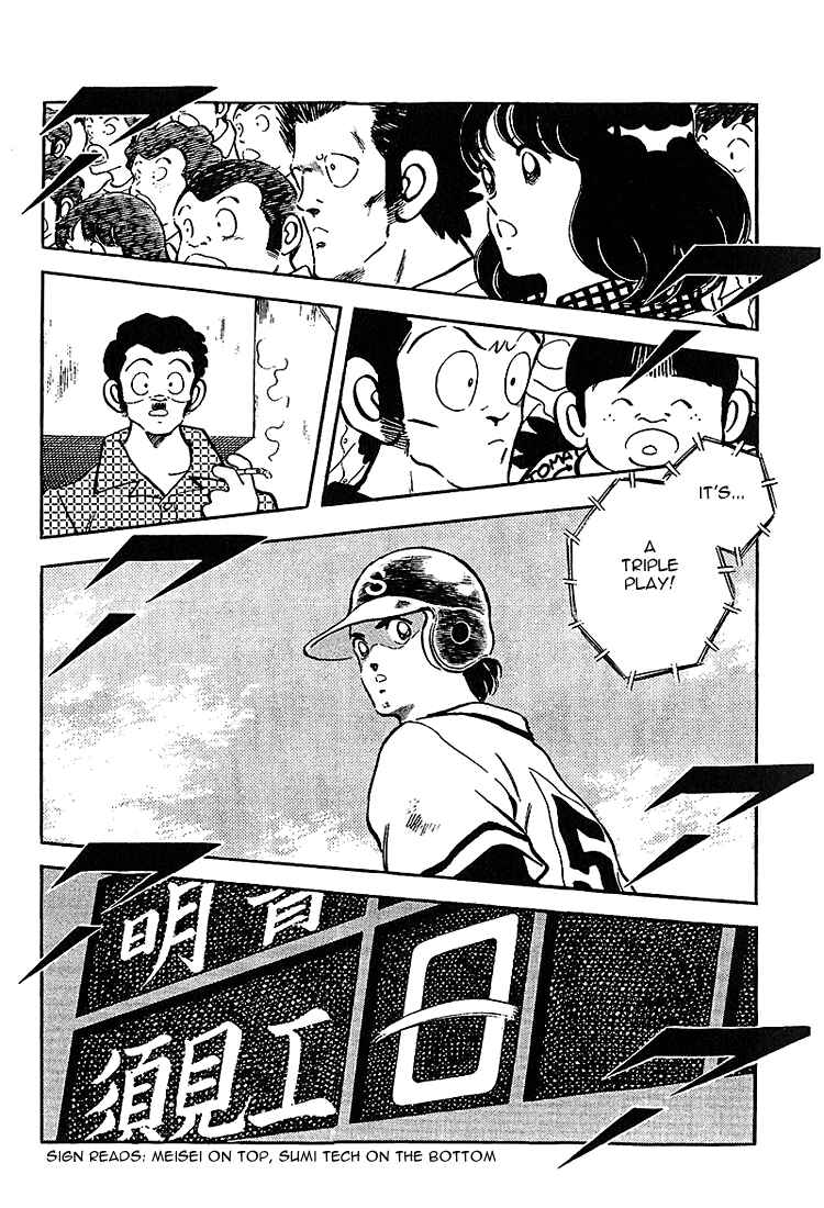 Page 17 Chapter 215 Touch