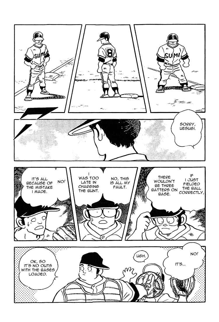 Page 3 Chapter 215 Touch