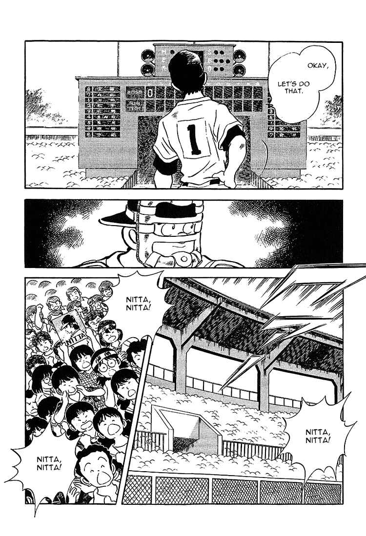 Page 6 Chapter 215 Touch