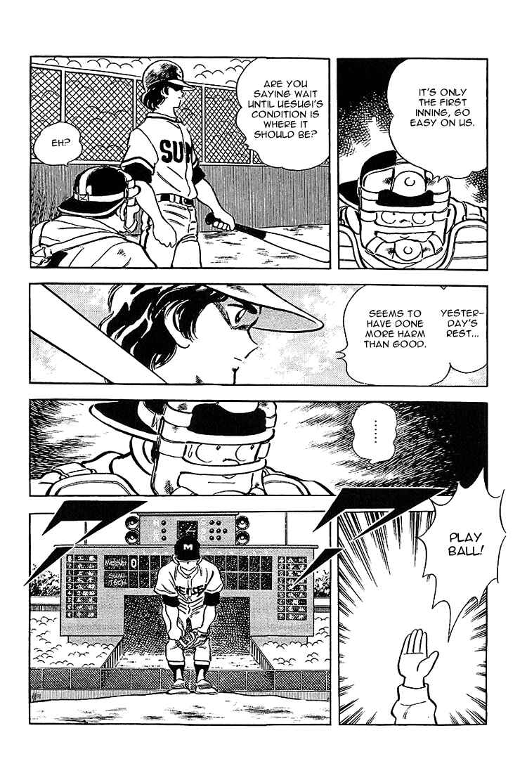 Page 8 Chapter 215 Touch