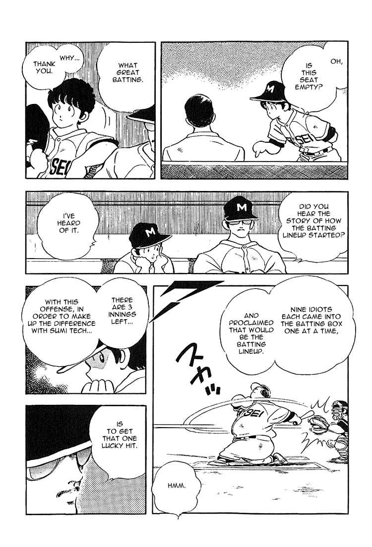 Page 13 Chapter 220 Touch