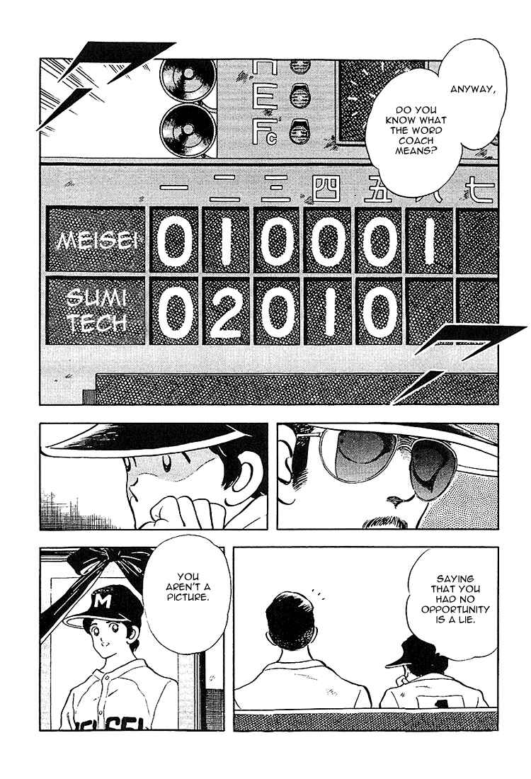 Page 16 Chapter 220 Touch