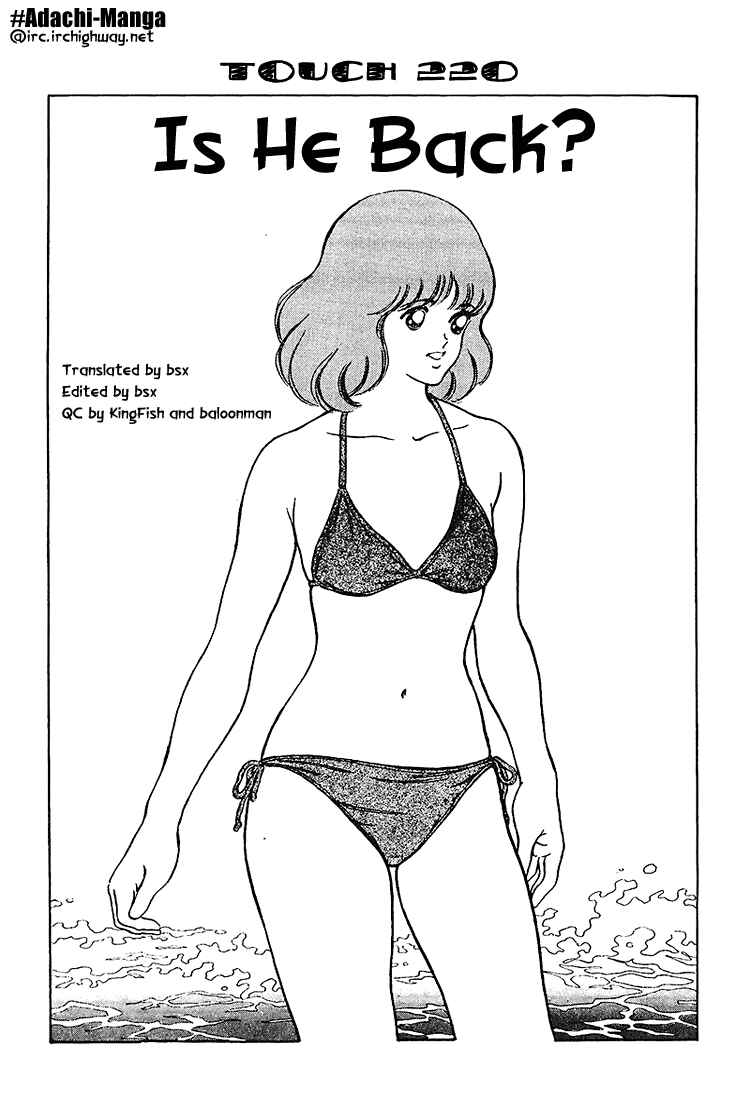 Page 1 Chapter 220 Touch