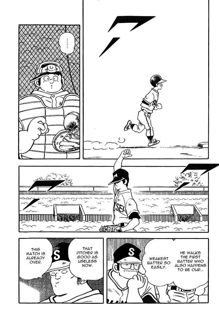 Page 2 Chapter 220 Touch