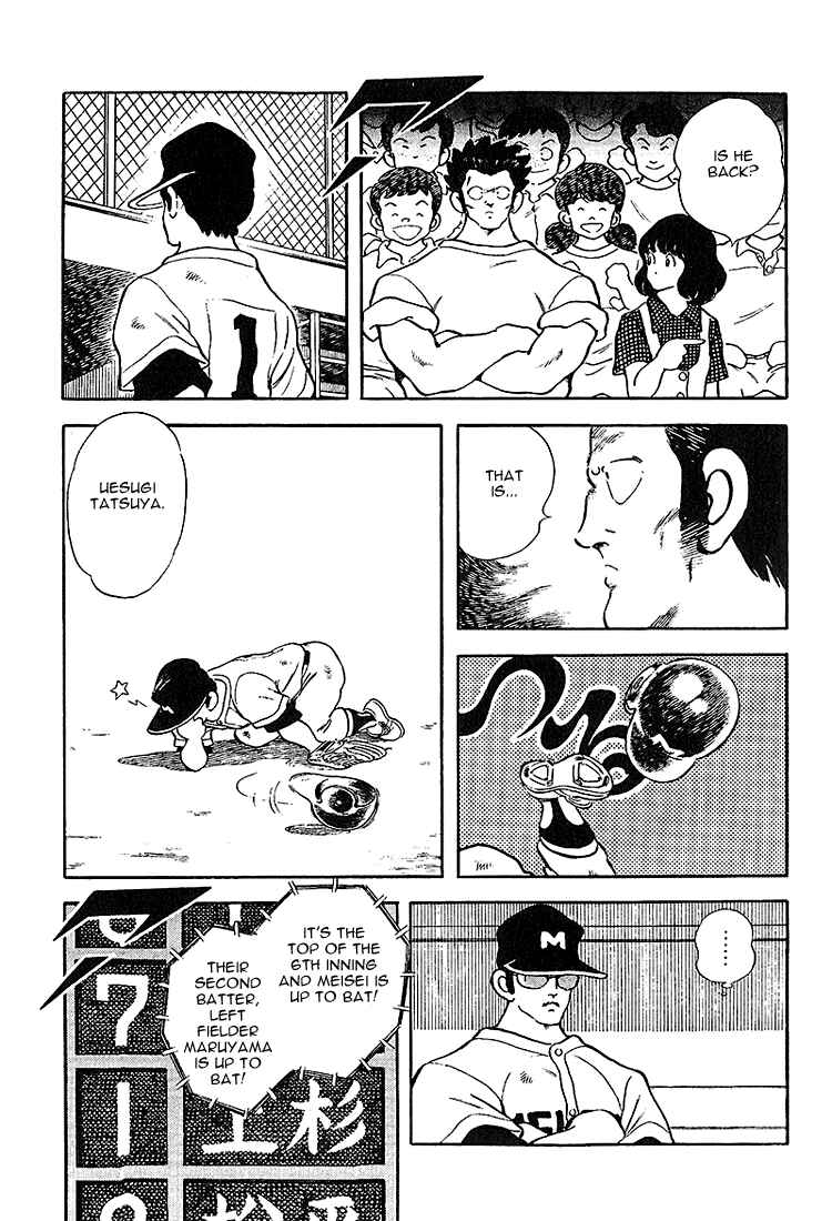 Page 7 Chapter 220 Touch