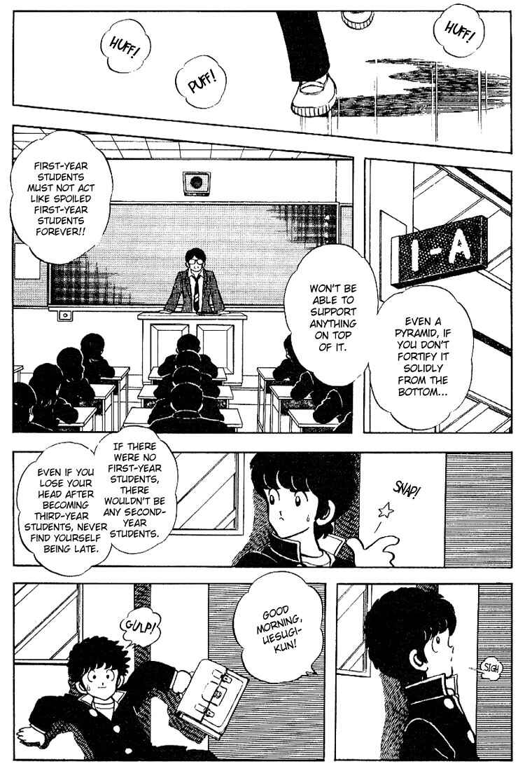 Page 3 Chapter 82 Touch