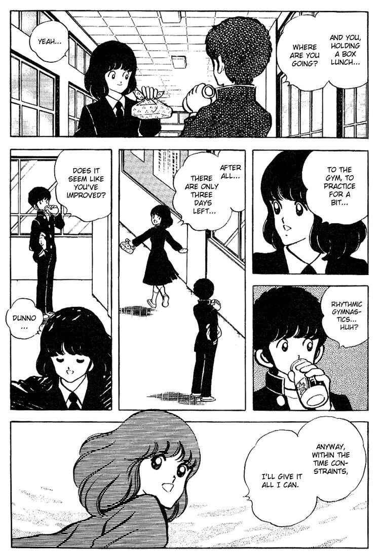Page 8 Chapter 82 Touch