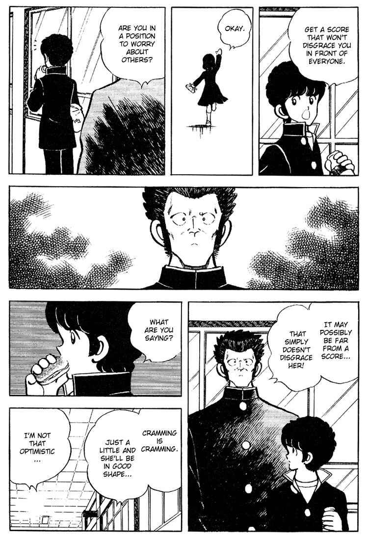 Page 9 Chapter 82 Touch