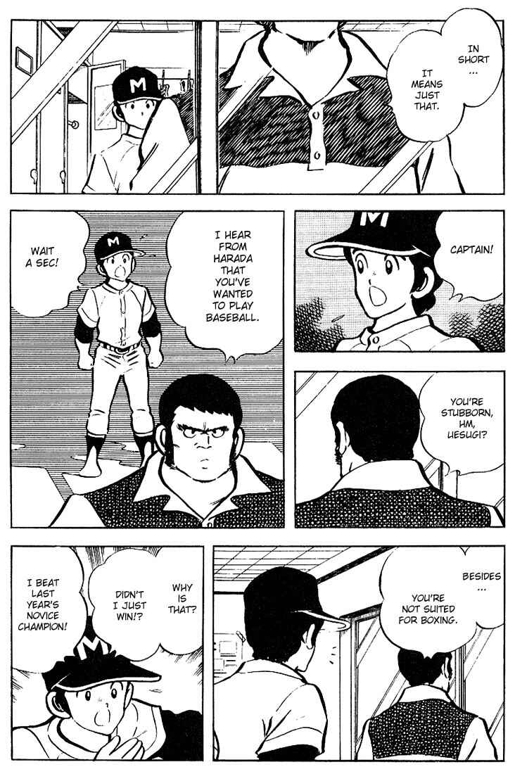 Page 14 Chapter 73 Touch