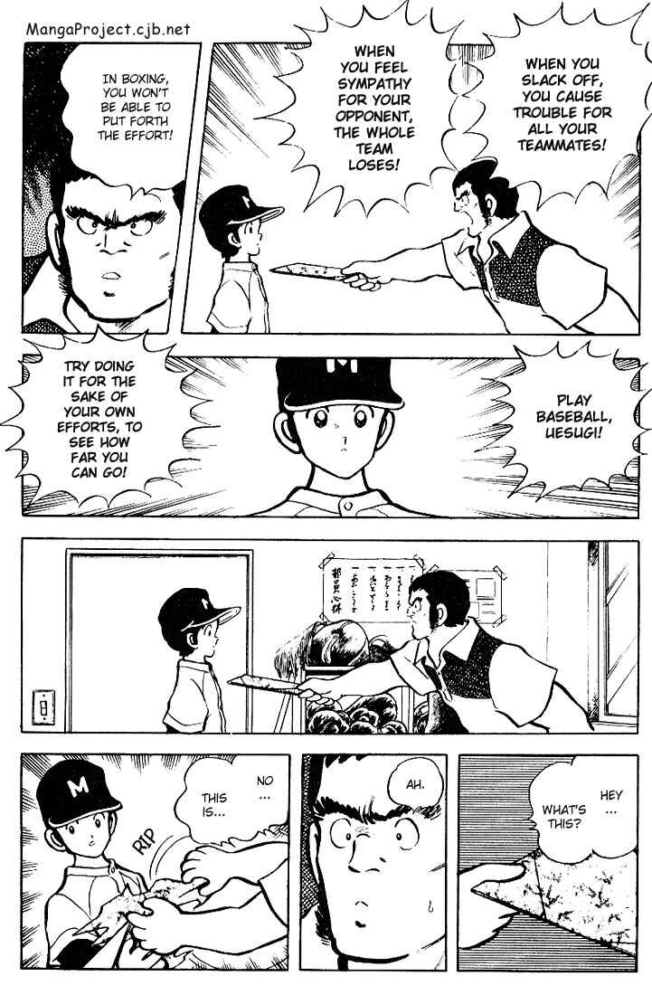 Page 16 Chapter 73 Touch