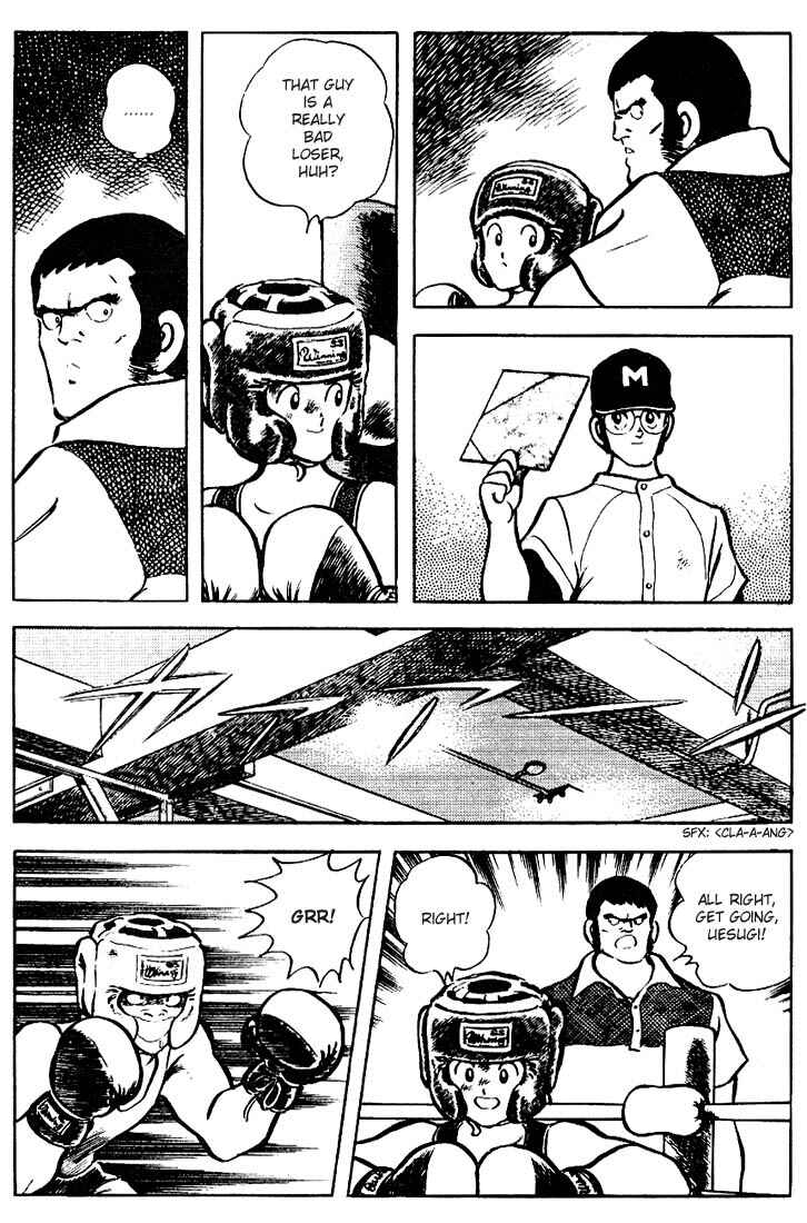 Page 3 Chapter 73 Touch