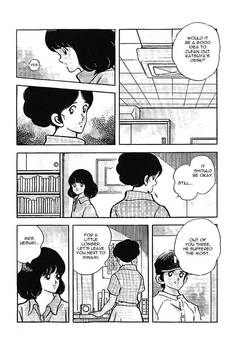 Page 13 Chapter 172 Touch