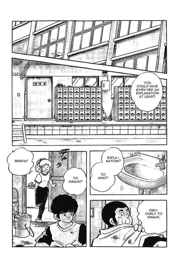 Page 19 Chapter 172 Touch