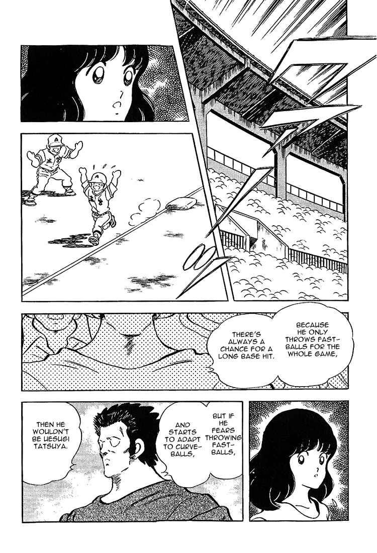 Page 11 Chapter 195 Touch
