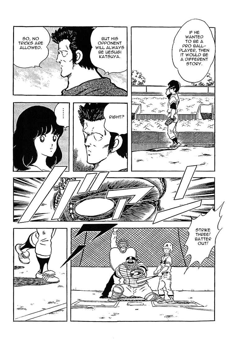 Page 12 Chapter 195 Touch
