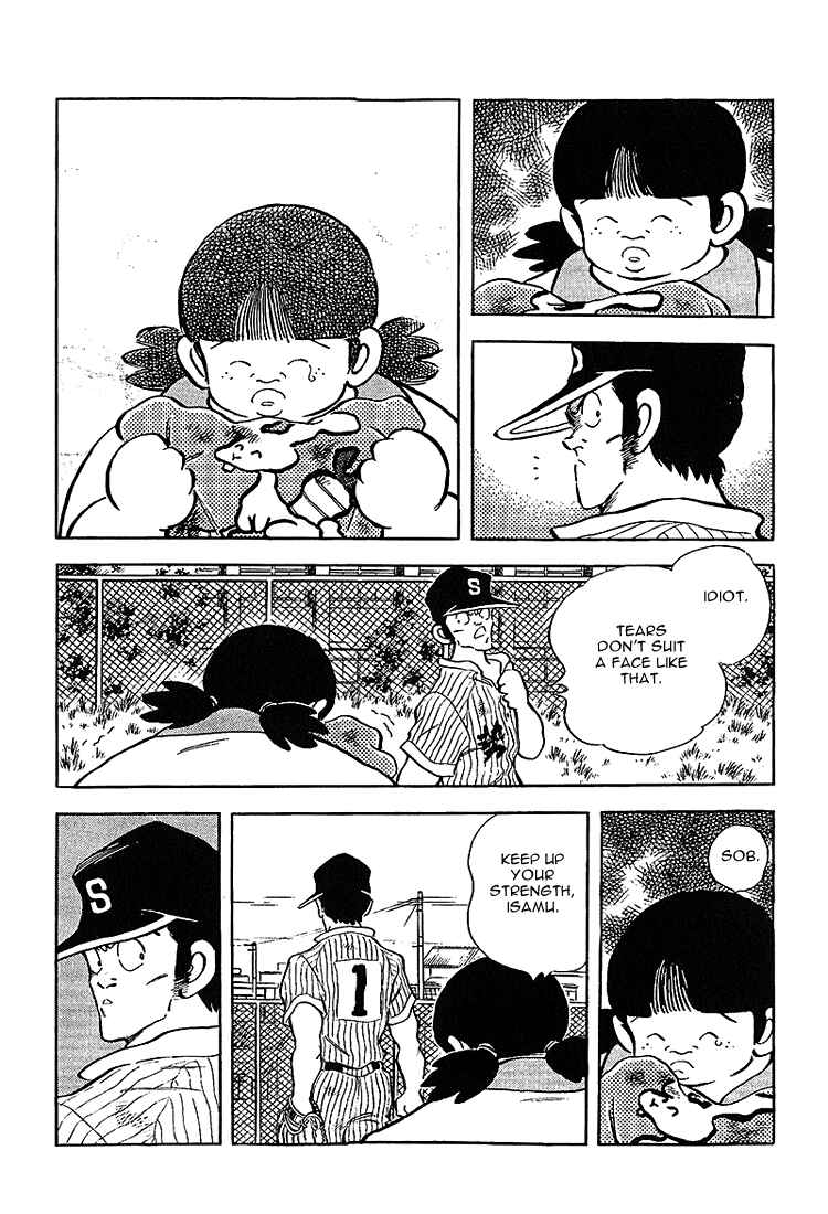 Page 17 Chapter 195 Touch