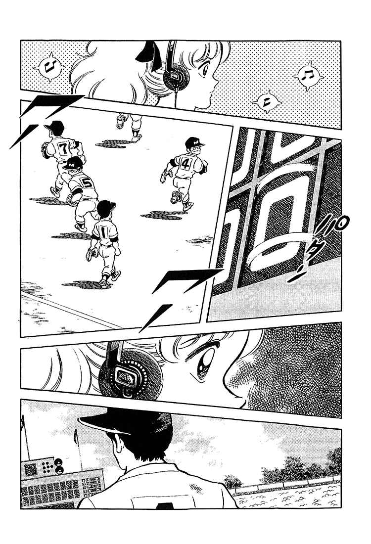 Page 4 Chapter 195 Touch