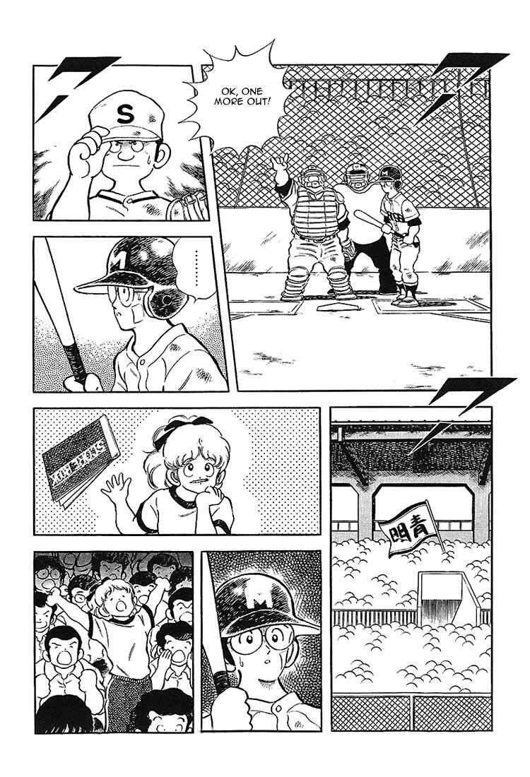 Page 11 Chapter 171 Touch