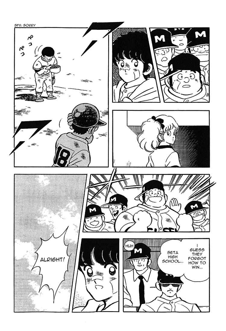 Page 13 Chapter 171 Touch