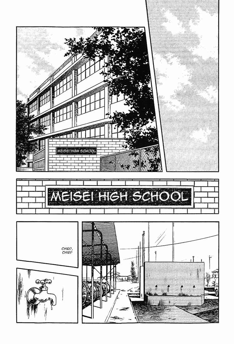 Page 14 Chapter 171 Touch