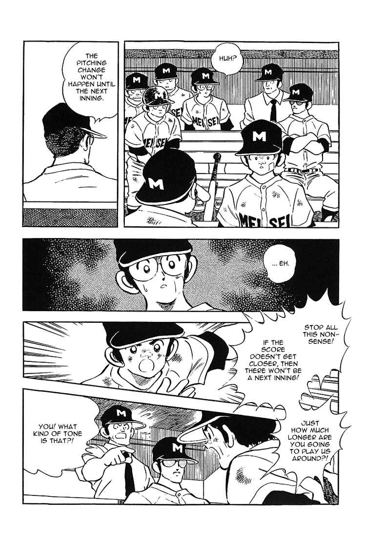 Page 8 Chapter 171 Touch