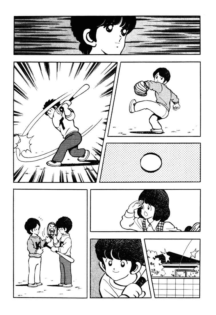 Page 5 Chapter 154 Touch