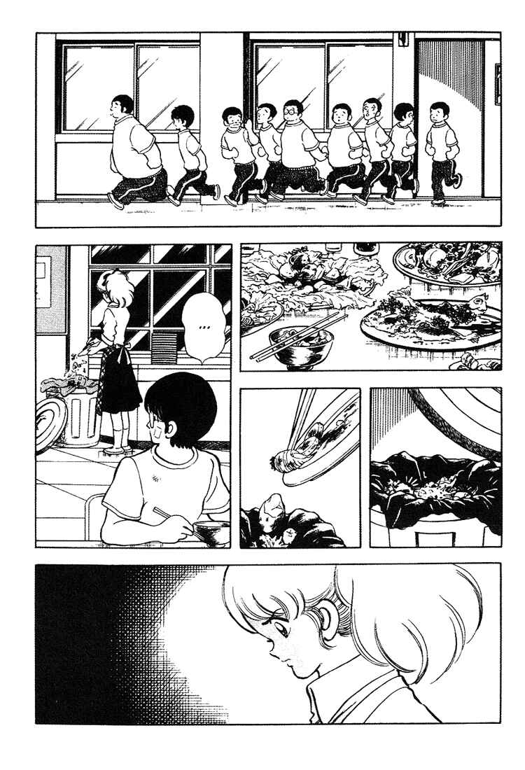 Page 18 Chapter 160 Touch
