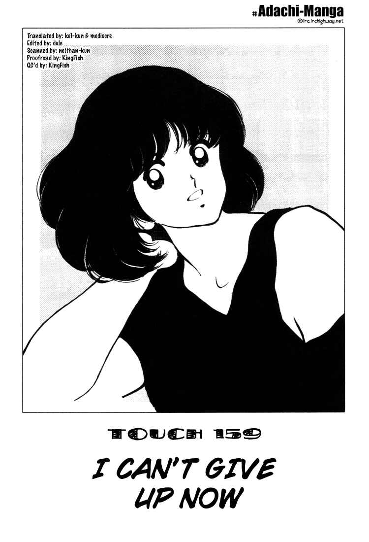 Page 1 Chapter 159 Touch