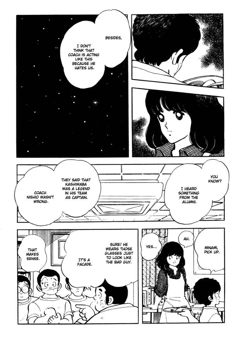 Page 14 Chapter 159 Touch