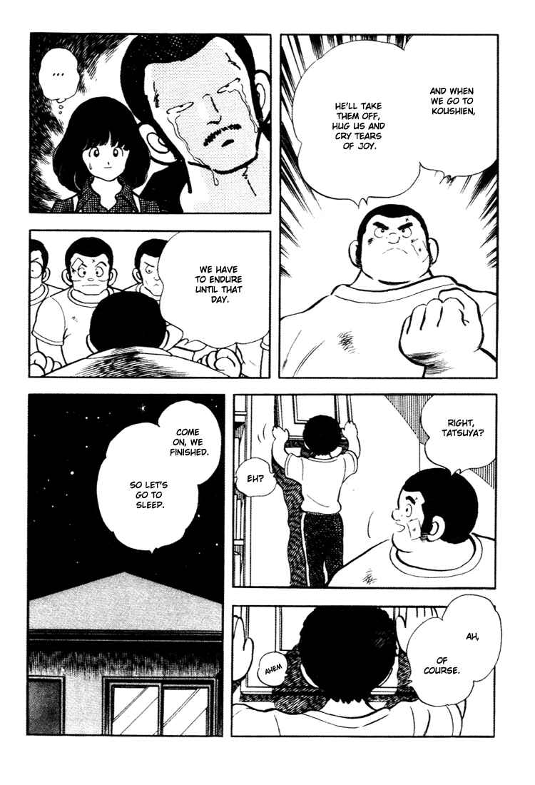 Page 15 Chapter 159 Touch
