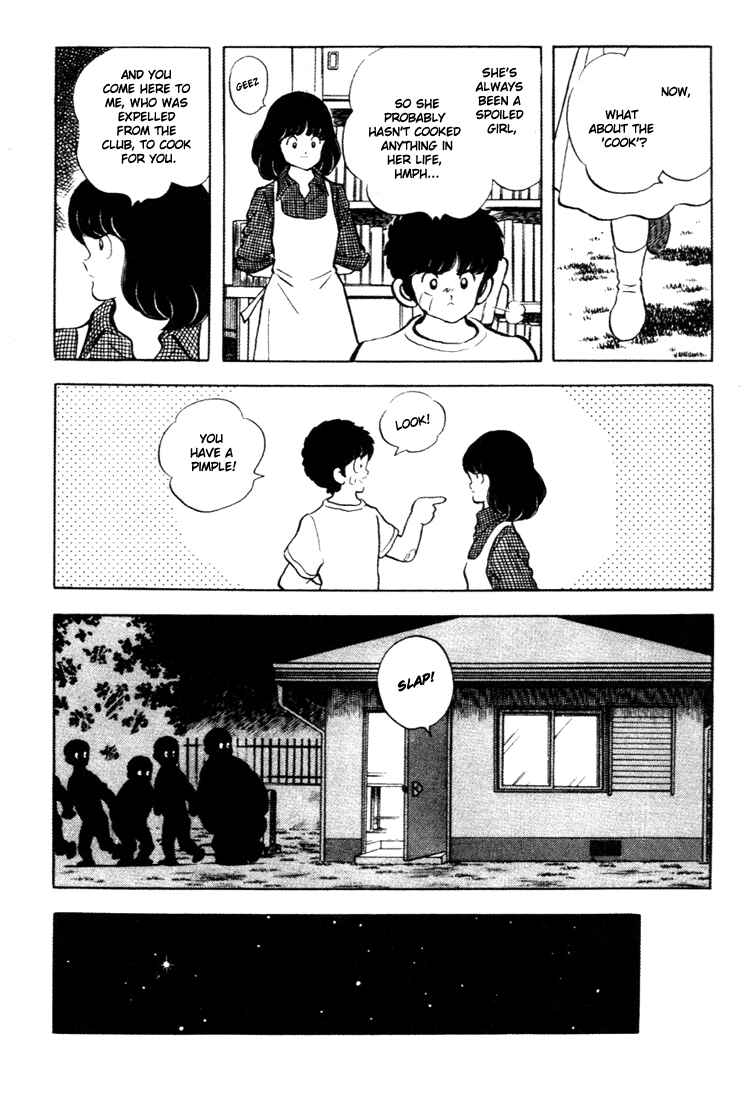 Page 16 Chapter 159 Touch